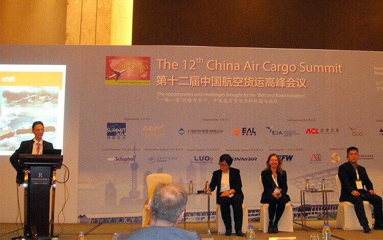 2015中國航空貨運高峰會議