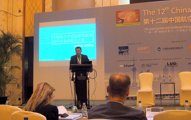 上海航福總裁張青軍在第十二屆中國航空貨運高峰會議發表演講