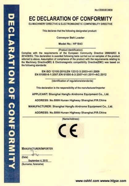 行李傳送車牽引車CE認(rèn)證