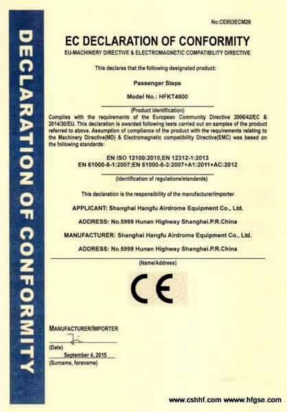 旅客登機(jī)車CE認(rèn)證